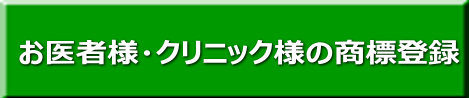 キャンペーンボタン